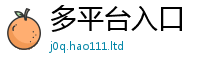 2025新门正版免费资本加2025新奥天天开好彩开奖结果